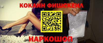 скорость mdpv Бийск