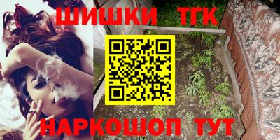 ГАЛЛЮЦИНОГЕННЫЕ ГРИБЫ Заводоуковск