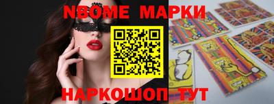 бошки Жуковский