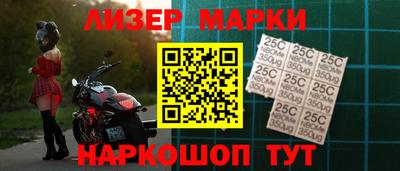 скорость mdpv Бийск