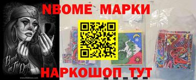 бошки Жуковский