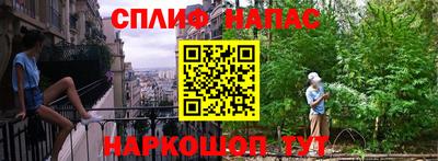 бошки Жуковский