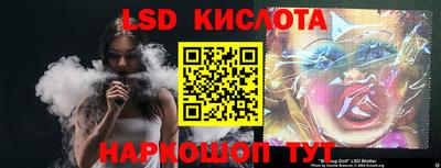 мяу мяу кристалл Заволжье