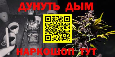 мяу мяу кристалл Заволжье