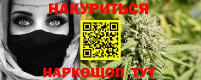 бошки Жуковский