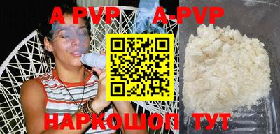 бошки Жуковский