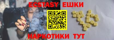 мяу мяу кристалл Заволжье