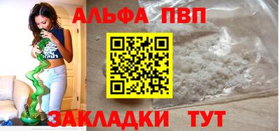 бошки Жуковский