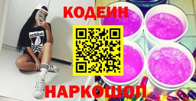 мяу мяу кристалл Заволжье