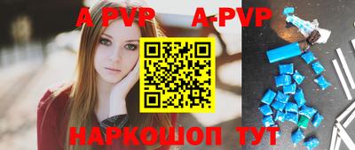 скорость mdpv Бийск