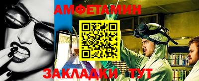 мяу мяу кристалл Заволжье