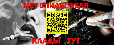 мяу мяу кристалл Заволжье