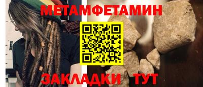 бошки Жуковский