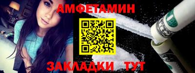 мяу мяу кристалл Заволжье