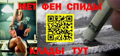 мяу мяу кристалл Заволжье