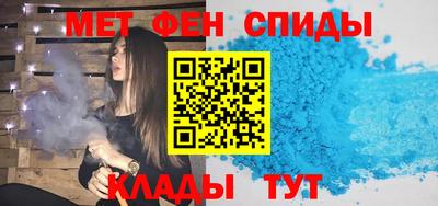 скорость mdpv Бийск