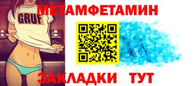 молекула духа Абакан