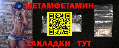 альфа пвп Кингисепп