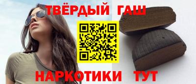 трава Азнакаево