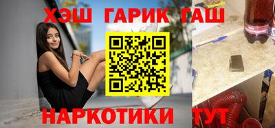 мяу мяу кристалл Заволжье