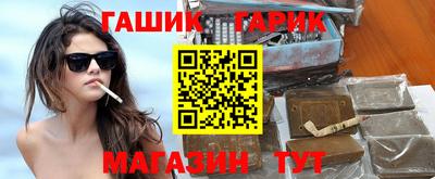 мяу мяу кристалл Заволжье