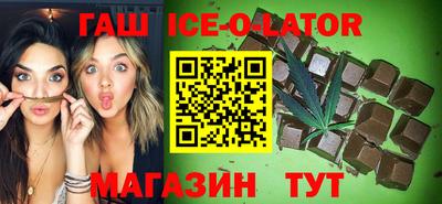мяу мяу кристалл Заволжье