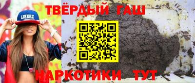 мяу мяу кристалл Заволжье