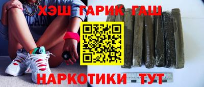 ГАЛЛЮЦИНОГЕННЫЕ ГРИБЫ Заводоуковск