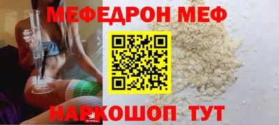 скорость mdpv Бийск