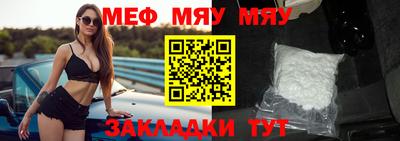 прущая мука Берёзовский