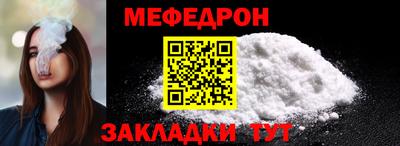 скорость mdpv Бийск