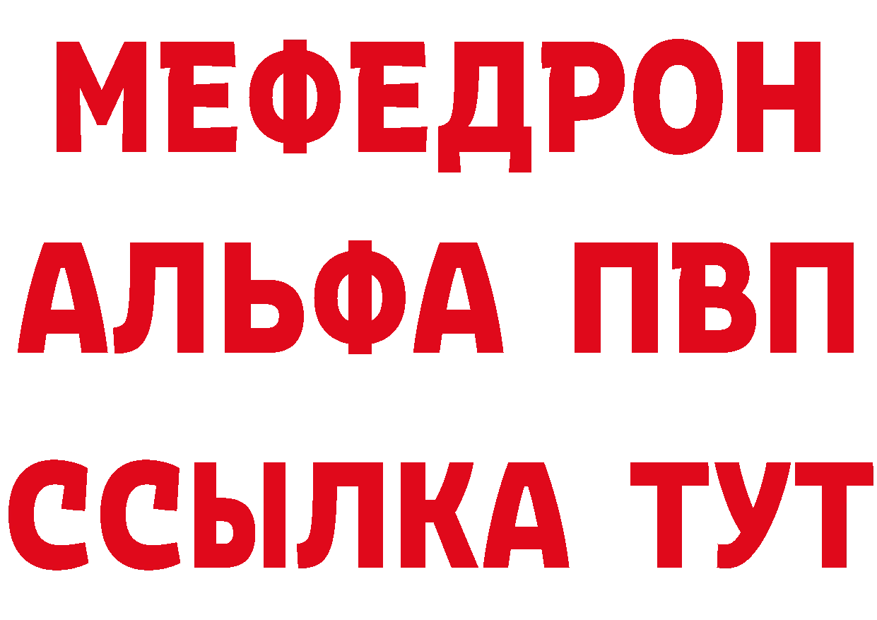 Как найти закладки? даркнет клад Мыски