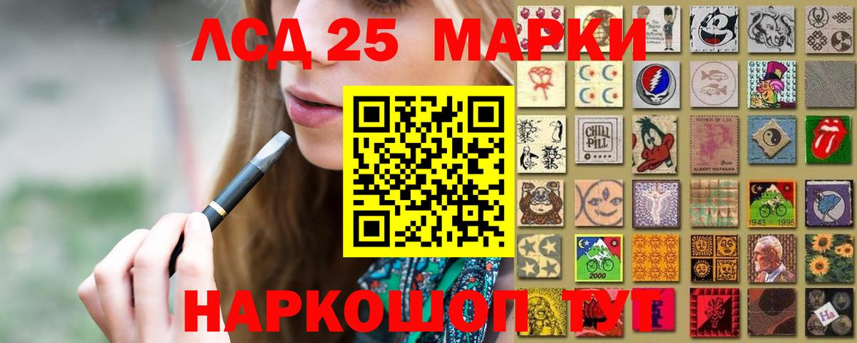 LSD-25 экстази ecstasy  Мыски  Лсд 25 экстази кислота 