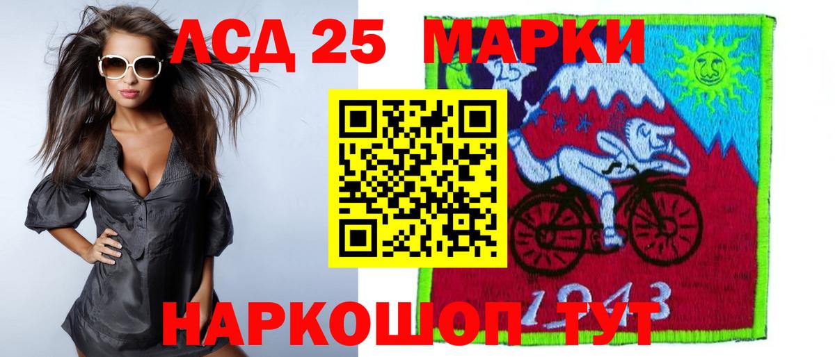 Лсд 25 экстази  Лсд 25 экстази кислота  Вход с VPN  ОМГ ОМГ зеркало  ЛСД экстази ecstasy  Мыски 