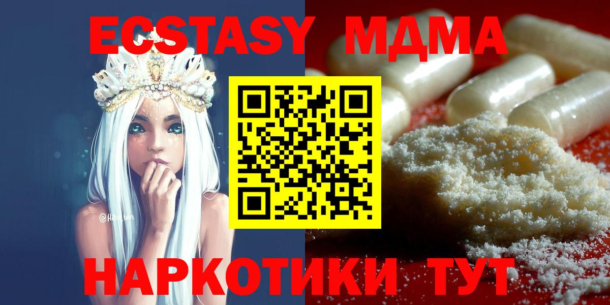 A-PVP СОЛЬ   Канабис  Мефедрон кристаллы  COCAIN  Мыски  ГАШ  Метамфетамин  Гашиш  Вход с VPN 