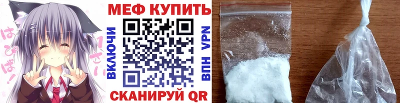 где можно купить Мыски Меф 4 MMC