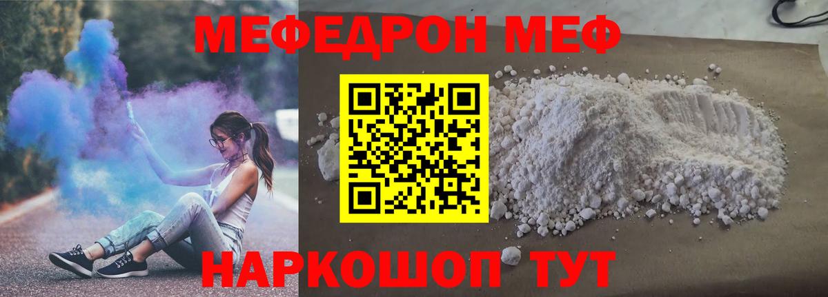 Галлюциногенные грибы Мыски