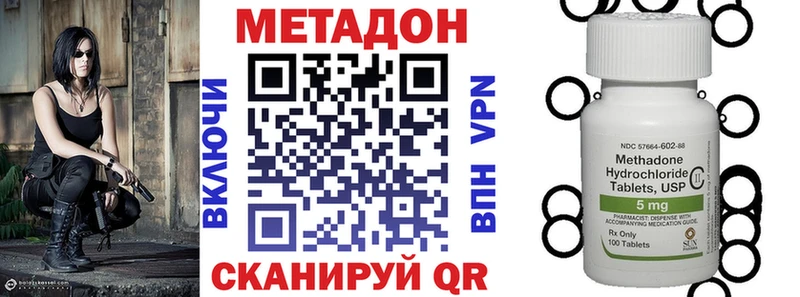 МЕТАДОН мёд  Мыски 