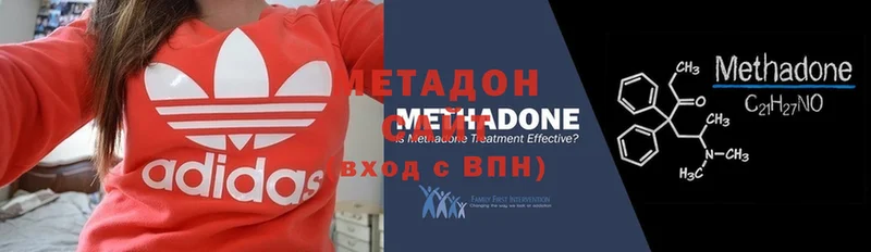 дарк нет наркотические препараты  Мыски  Метадон methadone 