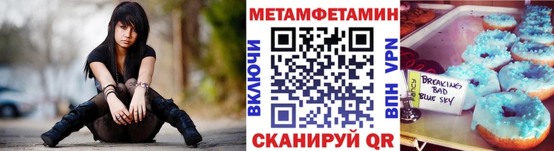 Метамфетамин винт  что такое наркотик  Мыски 