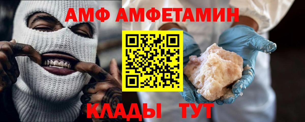 Метамфетамин Декстрометамфетамин 99.9%  Мыски 