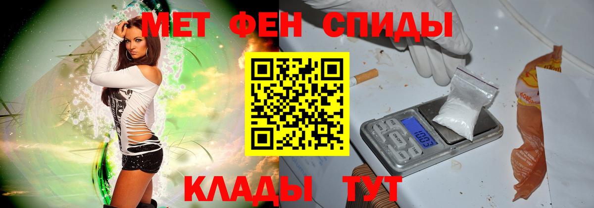 Первитин Декстрометамфетамин 99.9% Мыски