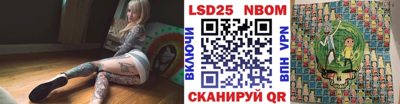продажа наркотиков  Мыски  Марки N-bome 1,8мг 