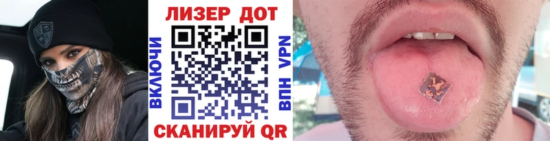 Наркотические марки 1500мкг Мыски