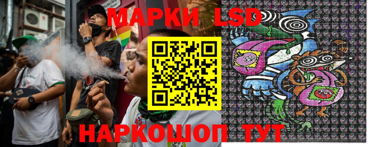 Наркотические марки  Марки N-bome 1,5мг  Вход с VPN  Мыски 