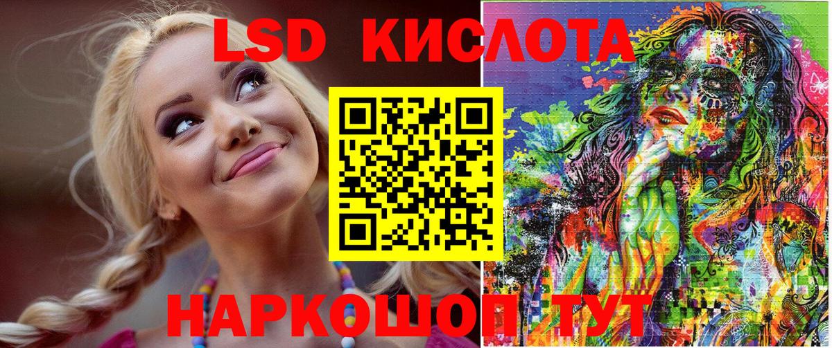 Наркотические марки 1,8мг Мыски