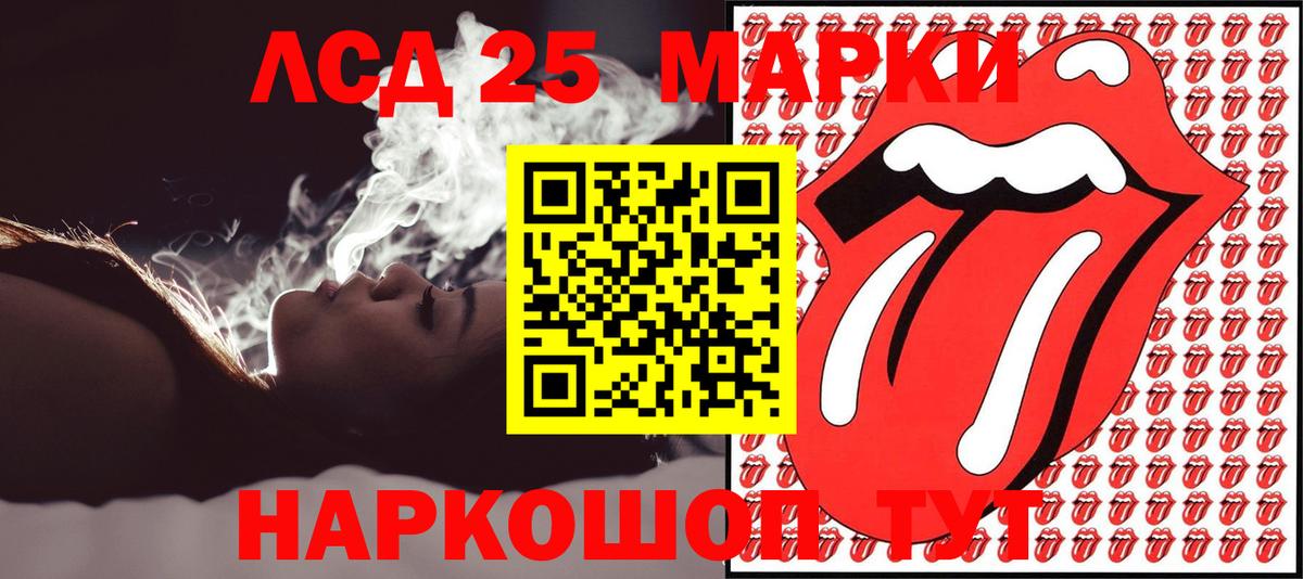 Марки NBOMe 1,8мг Мыски