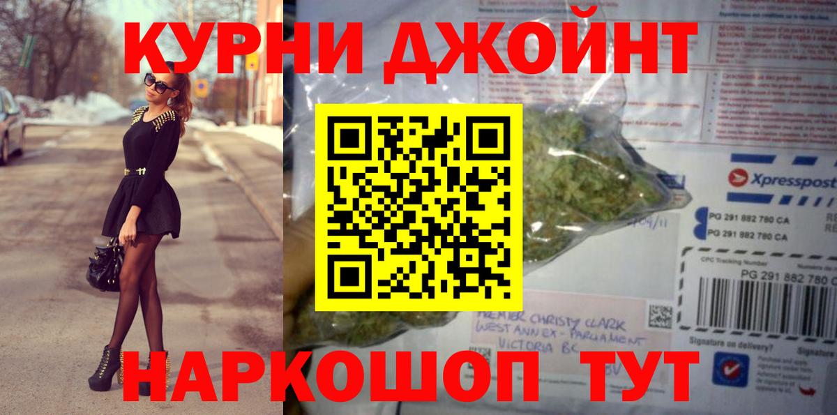 Каннабис AK-47  Мыски  Канабис конопля  Бошки марихуана планчик 