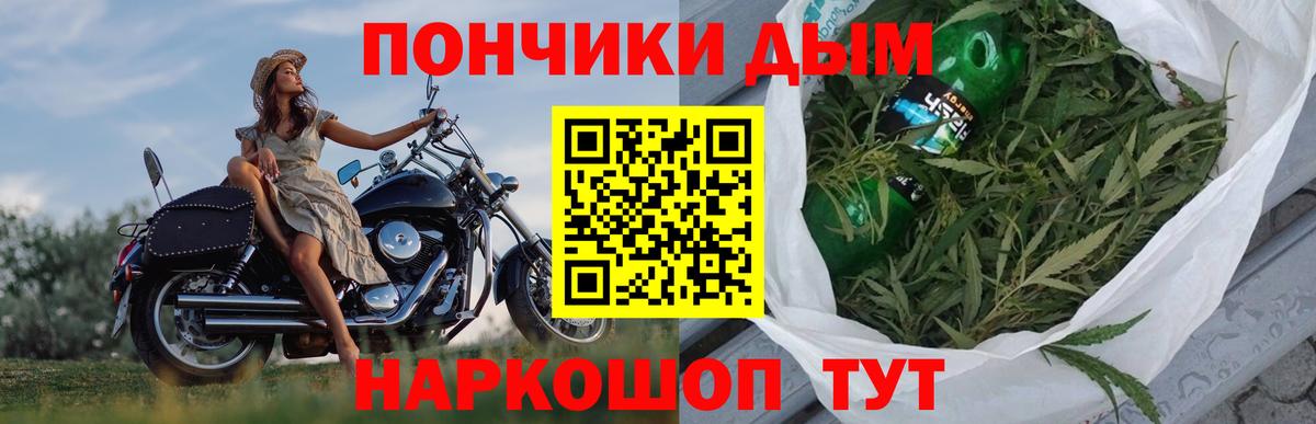 Мыски  Бошки марихуана конопля  Вход с VPN  Бошки Шишки AK-47  Канабис THC 21%  Шишки марихуана VHQ 